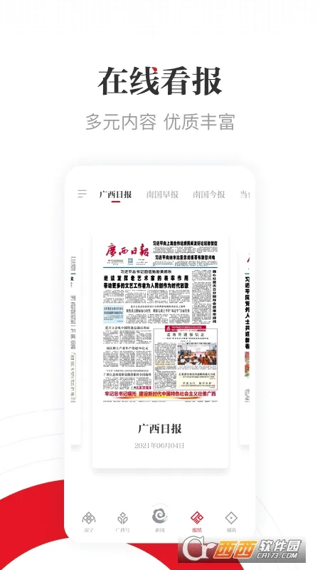 ������v26.1.4 ��Ѱ��ͼ