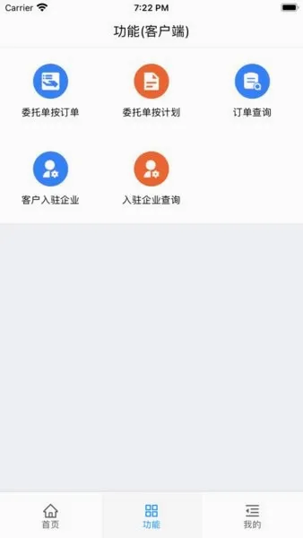 �󳵱�������ƽ̨2026�ٷ����°汾v2.0 ��Ѱ��ͼ