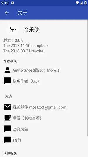 ������v3.0.0 �ֻ����ͼ