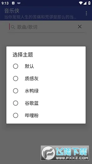������v3.0.0 �ֻ����ͼ