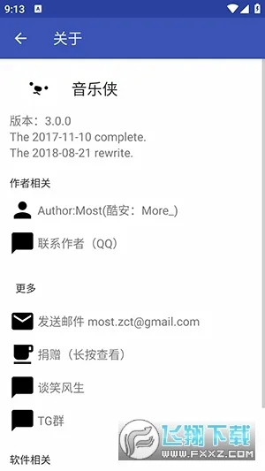 ������v3.0.0 �ֻ����ͼ
