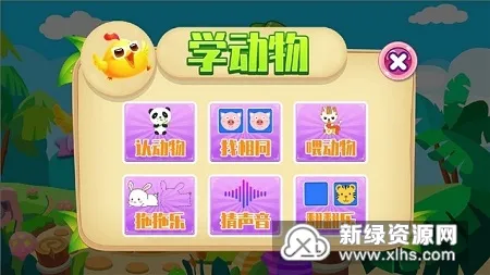 ��ͯС��Ϸ�ϼ���׿���ֻ���v4.2 ��׿���ͼ