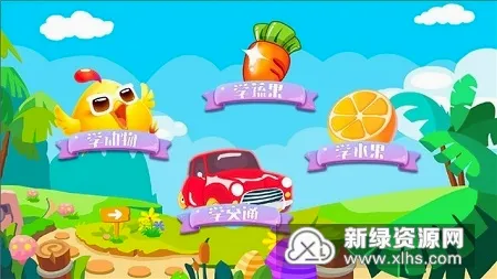 ��ͯС��Ϸ�ϼ���׿���ֻ���v4.2 ��׿���ͼ
