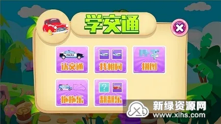 ��ͯС��Ϸ�ϼ���׿���ֻ���v4.2 ��׿���ͼ