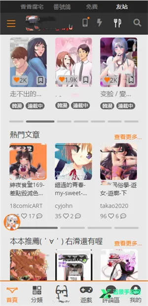 jmcomic.mic2.0������