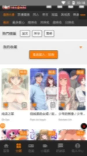 jmcomicv2.0.6 �ֻ����ͼ