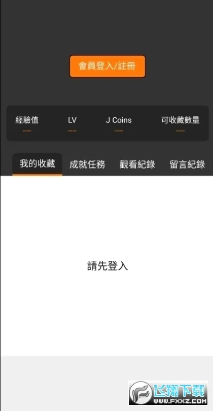 jmcomicv2.0.6 �ֻ����ͼ