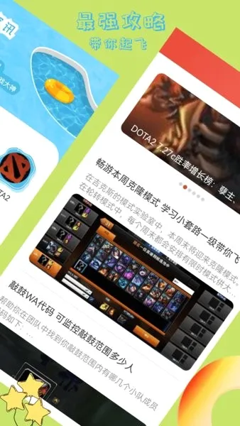 ����������԰2026���°汾v1.2 ��׿���ͼ