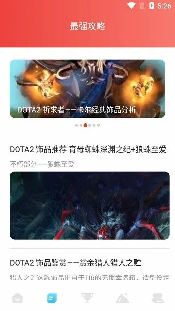 ����������԰2026���°汾v1.2 ��׿���ͼ