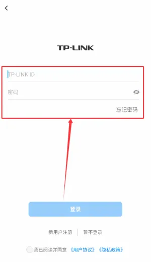 tplink�����������ͷ2026���°汾