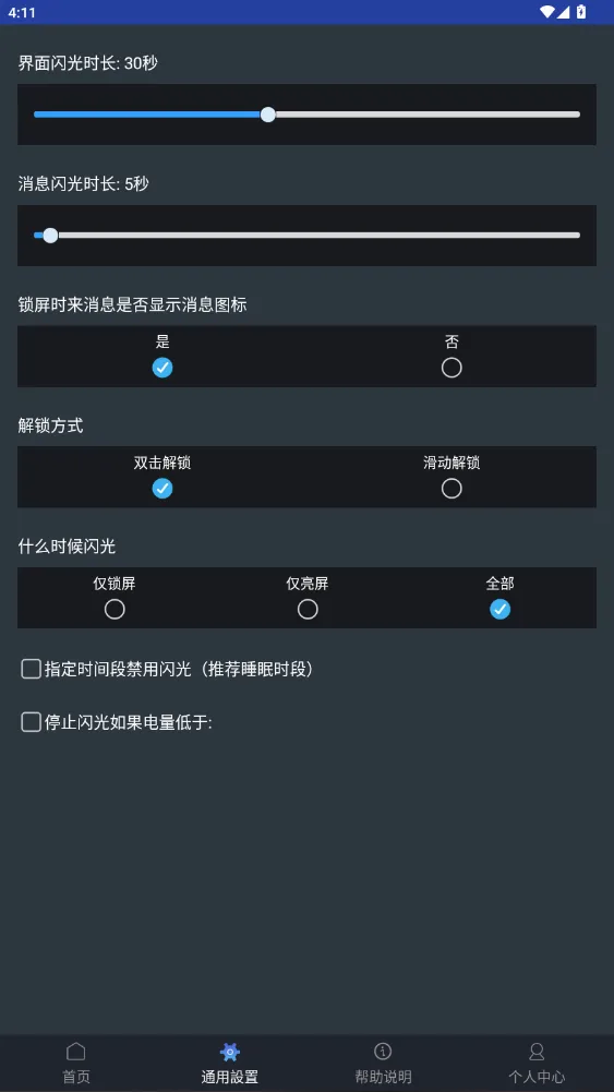 ��Ļ����v3.3.0 ��Ѱ��ͼ