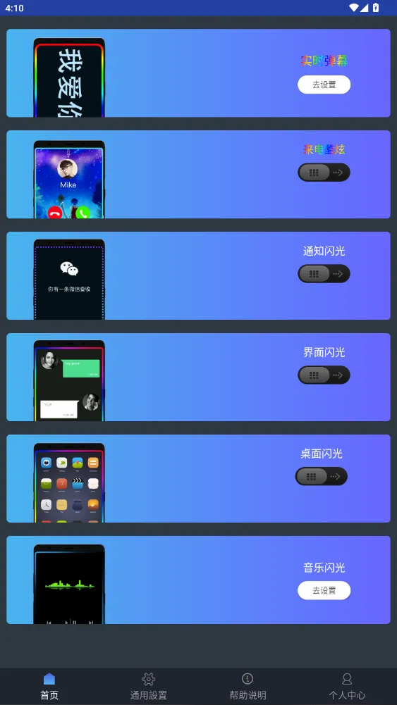 ��Ļ����v3.3.0 ��Ѱ��ͼ