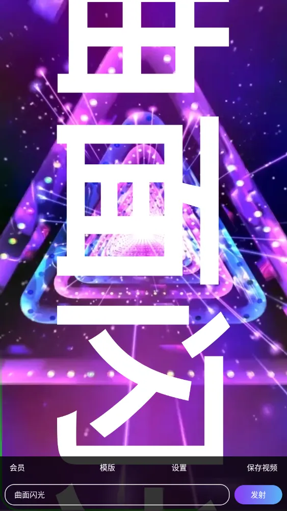 ��Ļ����v3.3.0 ��Ѱ��ͼ