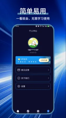���Ӽ�����2026���°汾v1.0.3 ��׿���ͼ