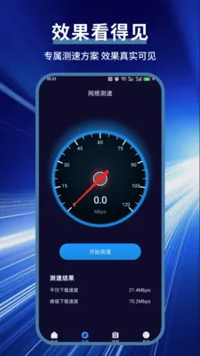 ���Ӽ�����2026���°汾v1.0.3 ��׿���ͼ