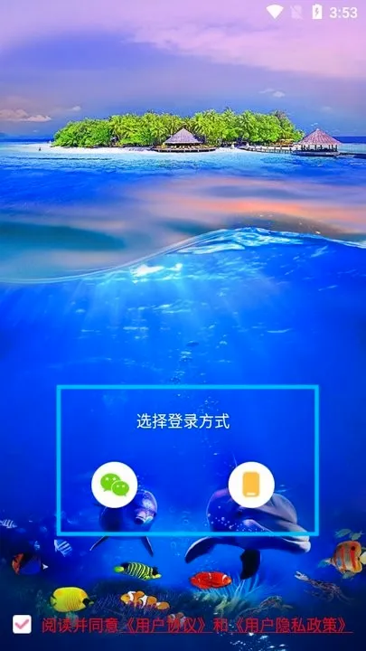 浪花直播2026最新版本 浪花直播2026最新版本