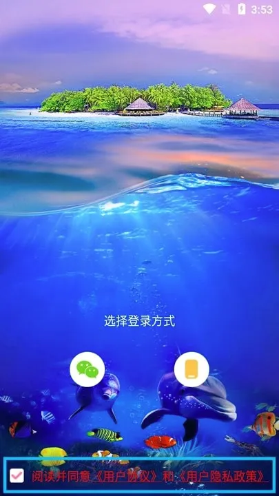 浪花直播2026最新版本 浪花直播2026最新版本
