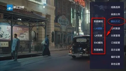 ��9���Ӱ�v1.3.1.1beta.20240908_2019 ��׿���ͼ