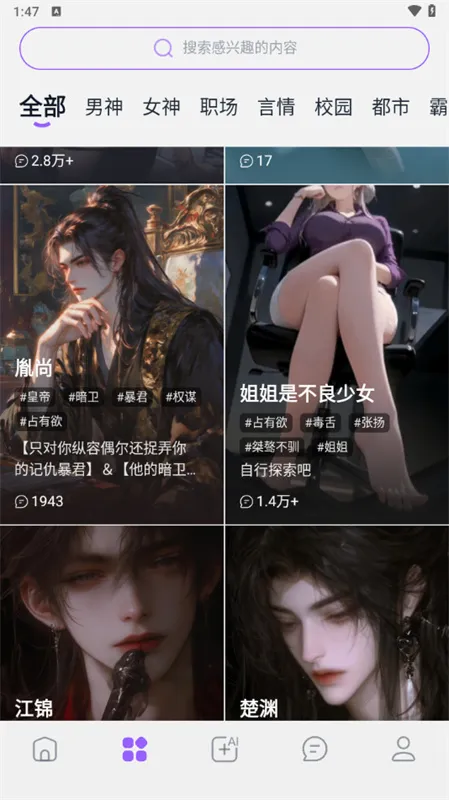 ����AI������v1.4.2 ��׿���ͼ