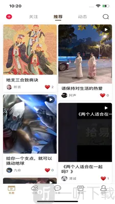 气运满满安卓版手机版 气运满满安卓版手机版