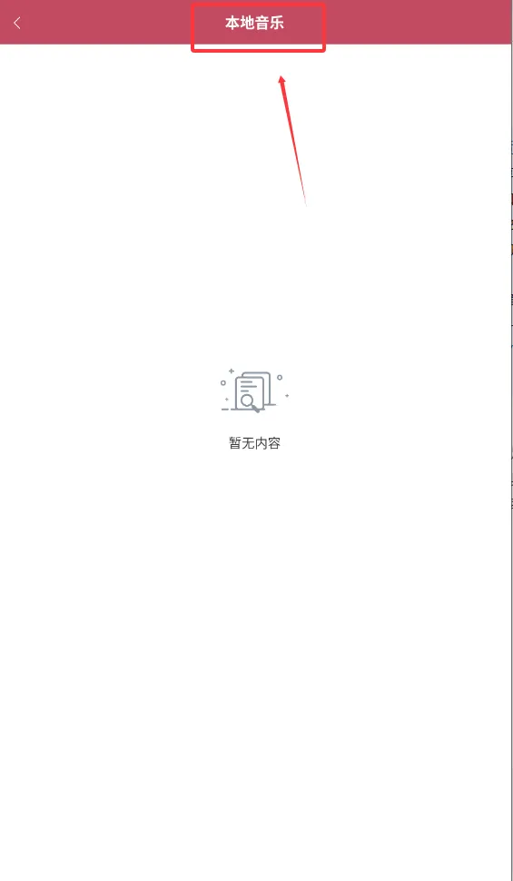 ��Ӱ�Ӳ�����v1.0.4 ��׿���ͼ