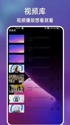 ��Ӱ�Ӳ�����v1.0.4 ��׿���ͼ
