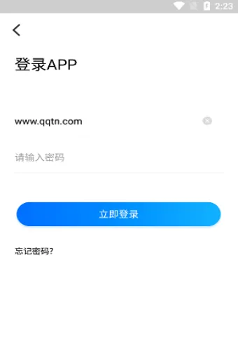 �ع���Ϸ���������ֻ���v8.8.7 �ֻ����ͼ