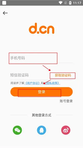 地瓜游戏中心最新手机版 地瓜游戏中心最新手机版