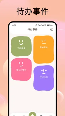 �۳��ռ�2026���°汾v1.1 ��Ѱ��ͼ