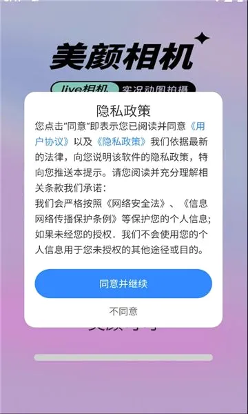 ���տɿ�2026�ٷ����°汾v1.0.0 ��׿���ͼ