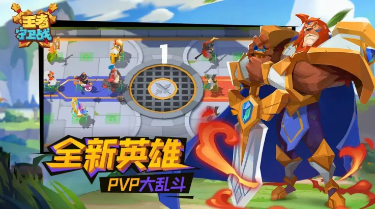 ��������սv1.5.5 �ֻ����ͼ