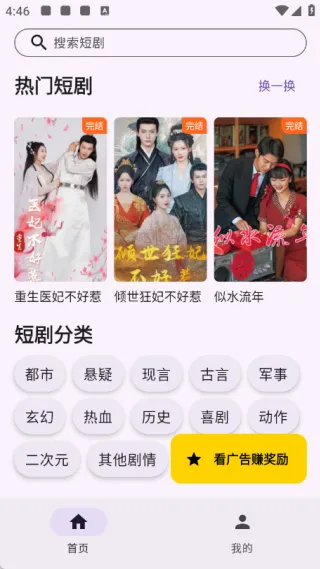 金乐宝2026官方最新版本 金乐宝2026官方最新版本