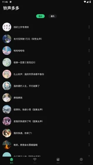 康迅来电2026最新版本 康迅来电2026最新版本