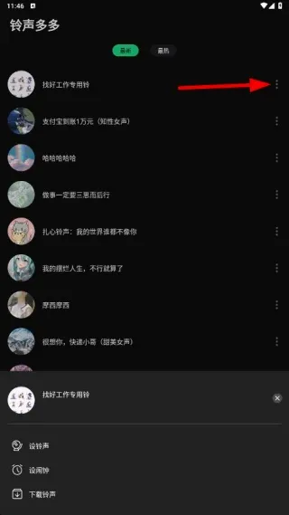 康迅来电2026最新版本 康迅来电2026最新版本