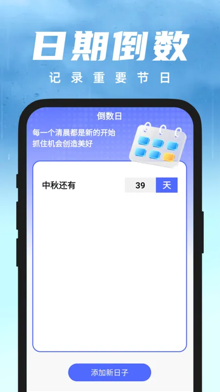 δ�����������ֻ���v1.0.1 ��Ѱ��ͼ