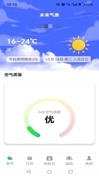 δ�����������ֻ���