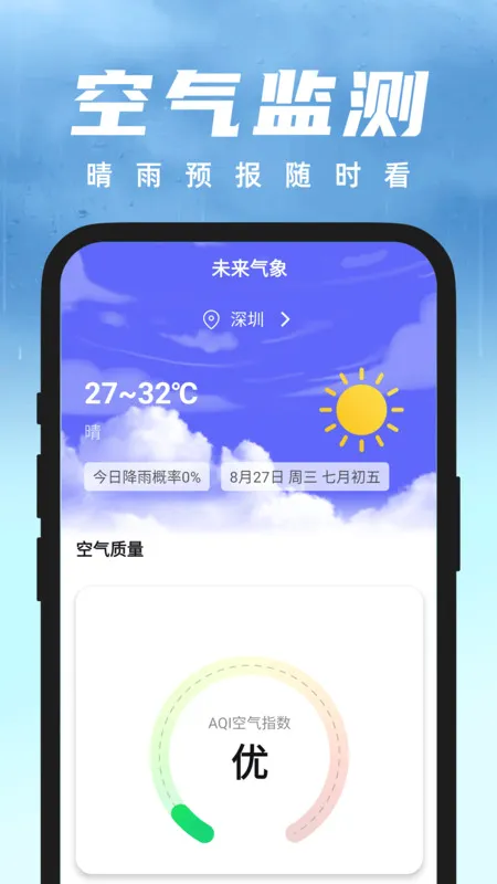 δ�����������ֻ���v1.0.1 ��Ѱ��ͼ