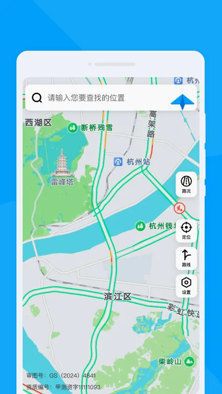 �������е���2026���°汾v1.0.1 �ֻ����ͼ
