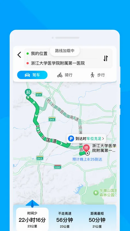�������е���2026���°汾v1.0.1 �ֻ����ͼ
