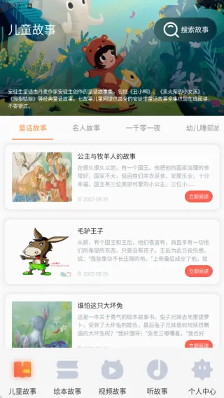 云善绘本2026最新版本 云善绘本2026最新版本