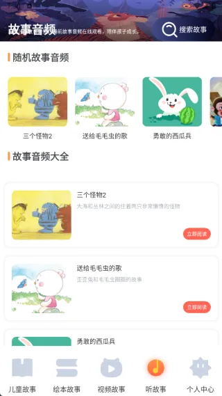云善绘本2026最新版本 云善绘本2026最新版本