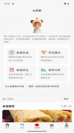 Ԫ����������ֻ���v1.1.6 ��Ѱ��ͼ