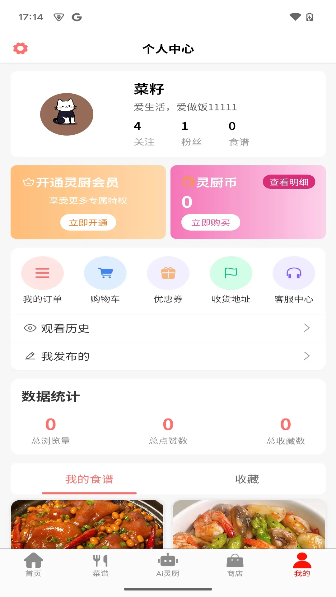 Ԫ����������ֻ���v1.1.6 ��Ѱ��ͼ