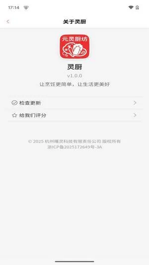 Ԫ����������ֻ���v1.1.6 ��Ѱ��ͼ