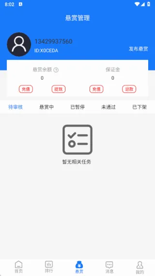 ������Ƹ2026�ٷ����°汾