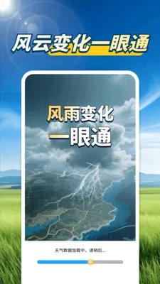 ����Ԥ������ͨ2026���°汾v1.0.00.00 ��׿���ͼ