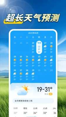 ����Ԥ������ͨ2026���°汾v1.0.00.00 ��׿���ͼ