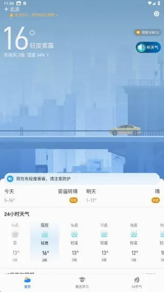 ����Ԥ������ͨ2026���°汾