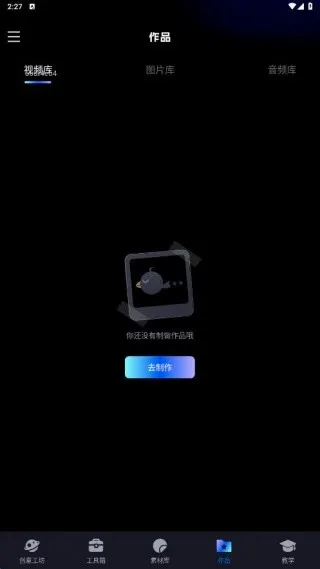 免费视频快剪2026最新版本 免费视频快剪2026最新版本