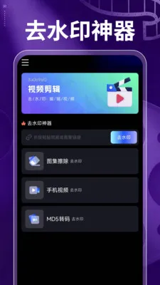 �����Ƶ���2026���°汾v1.0.1 ��׿���ͼ